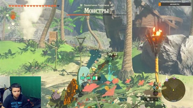 Фарм еды. The Legend of Zelda: Tears of the Kingdom #26 #Прохождение на русском. смотреть онлайн