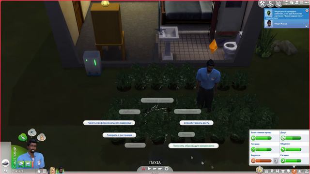 Sims 4 challenge #10 ДИНАСТИЯ Орэн \ симс 4 летсплей LEGACY смотреть онлайн