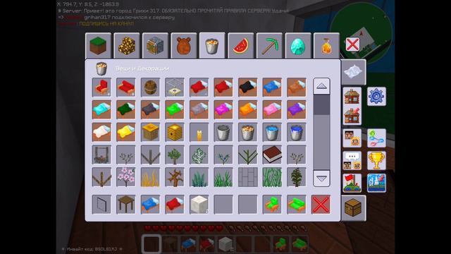 Я СДЕЛАЛ РЕМОНТ В САМОМ ДОРОГОМ ДОМЕ НА МОЁМ СЕРВЕРЕ В МАЙНКРАФТ(MultiCraft) #multicraft #рек смотреть онлайн