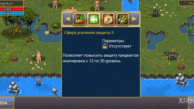 Warspear online | Фарм Марракши смотреть онлайн