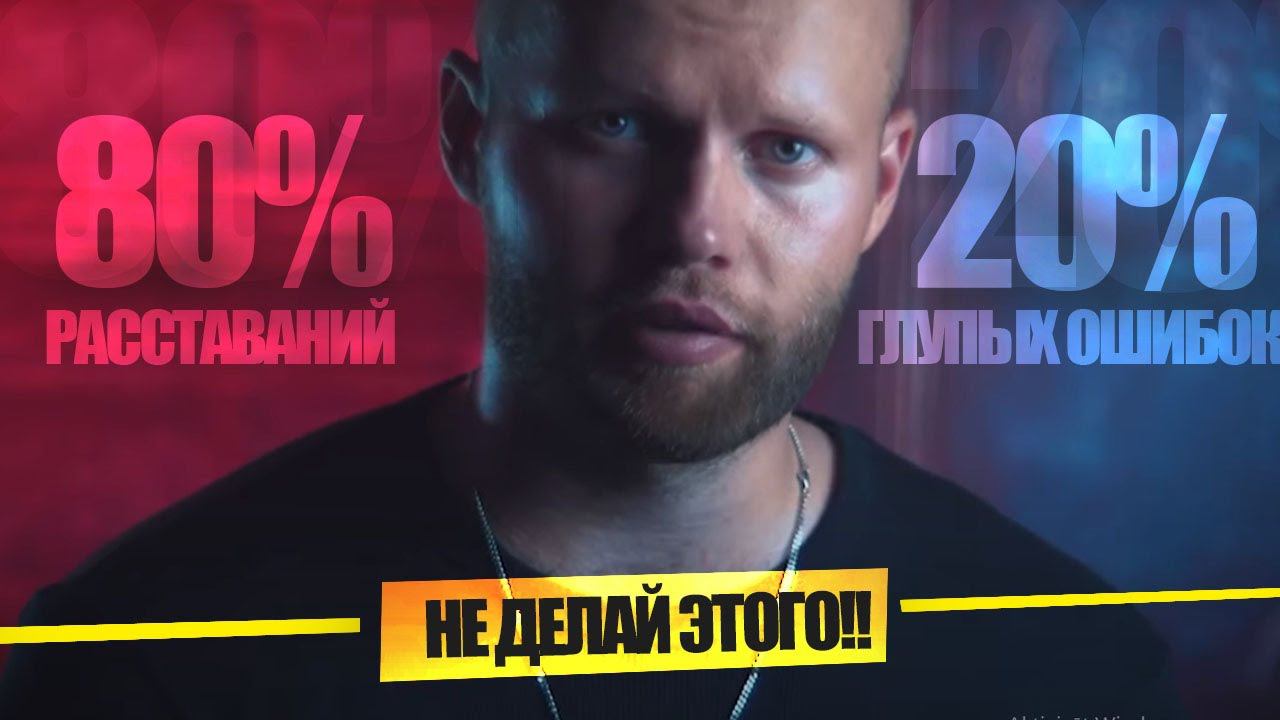 Причины расставаний и понимание механики отношений для их восстановления смотреть онлайн