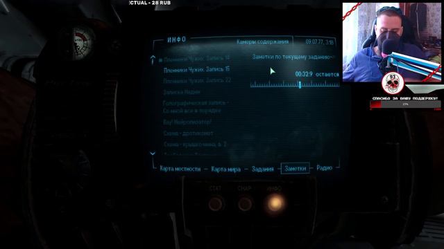 СТРИМ ▶ 30.12.2023 ▶ Fallout 3 #9 смотреть онлайн