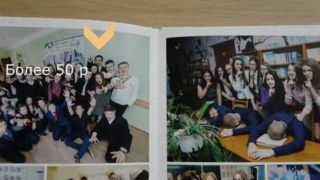 Выпускной альбом "Гарвард" смотреть онлайн