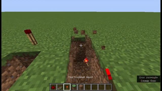 Мигающие фонарики в майнкрафт смотреть онлайн