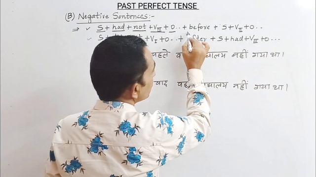 Past Perfect tense in detail | Past Perfect Tense in Hindi | Learn Tenses with hindi examples смотреть онлайн