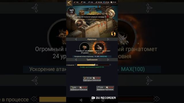 Фишка с молитвами! Караваны и стрельницы смотреть онлайн