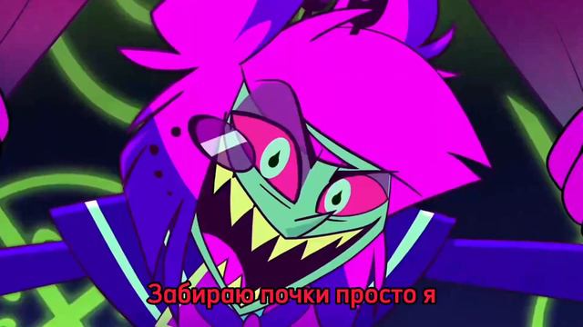 Отель хазбин — крабовая адаптация #2 смотреть онлайн