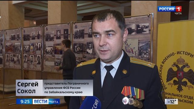 Военно-патриотическая акция «Беречь отчизну, долг и честь» состоялась в Чите смотреть онлайн