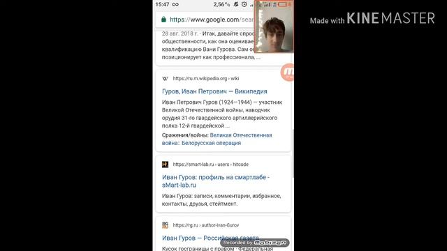 Я засвитиляся в Google . Жесть все фото жызни смотреть онлайн