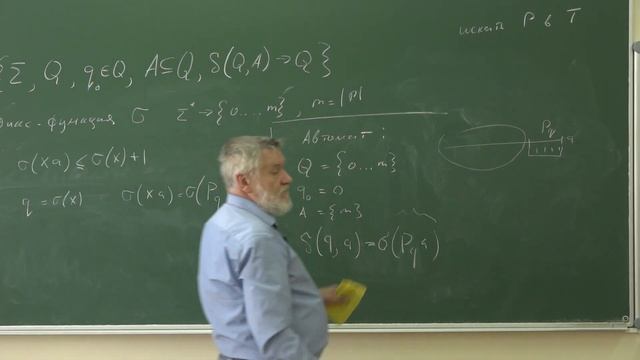 Миронов А. А. - Информатика - Автоматы смотреть онлайн