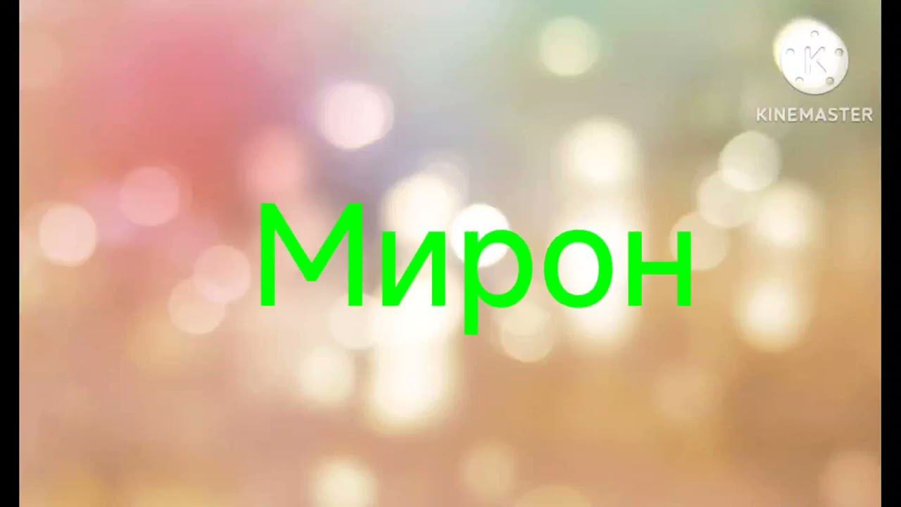 3 июня 2024 г. смотреть онлайн