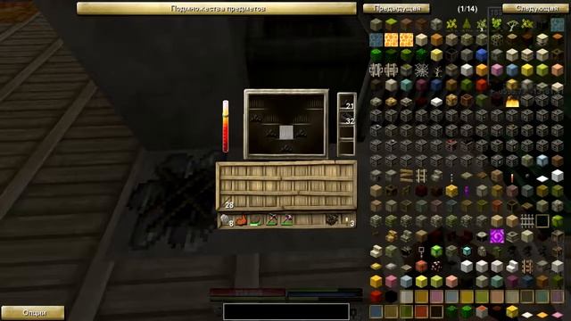 TerraFirmaCraft. Сыродутный горн. Железный век. #11