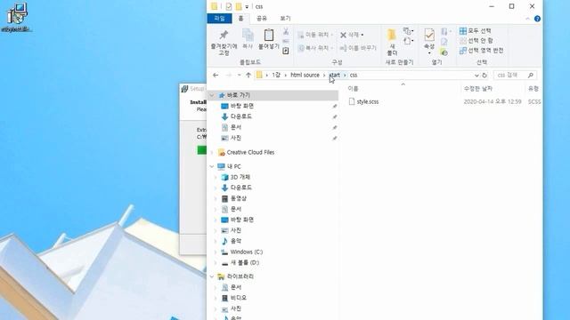 SASS 강의 - CSS 프로그래밍 활용 마스터 смотреть онлайн