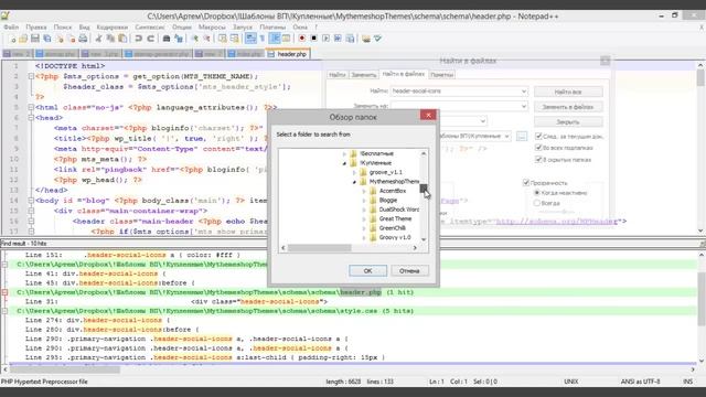 Премиум-шаблон Schema от mythemeshop. Закрываем ссылки на главной в кнопках "Я в соц сетях" смотреть онлайн