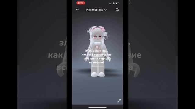 #roblox очень хорошие воспоминания, из за одной девочки не хожу #злата #реки2023 #мафия смотреть онлайн