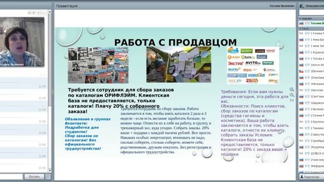 Реально работающие фишки по созданию ЛТО смотреть онлайн