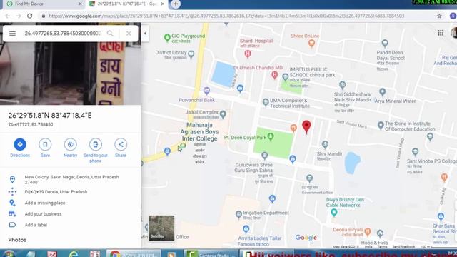 How to find your android Mobile in hindi смотреть онлайн