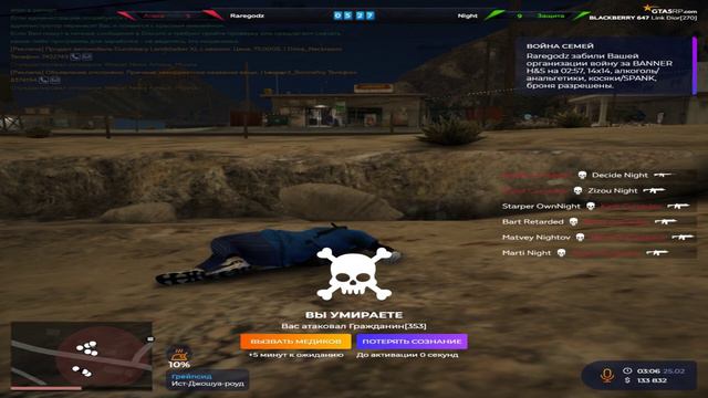 Night берет растяг ♿♿♿♿ | GTA 5 RP | смотреть онлайн