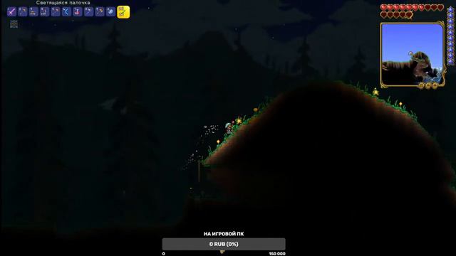 Стримчик по Terraria #9 смотреть онлайн