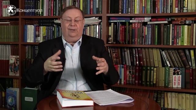 Александр Пыжиков - Концепция Всея Руси троянский конь Византии смотреть онлайн