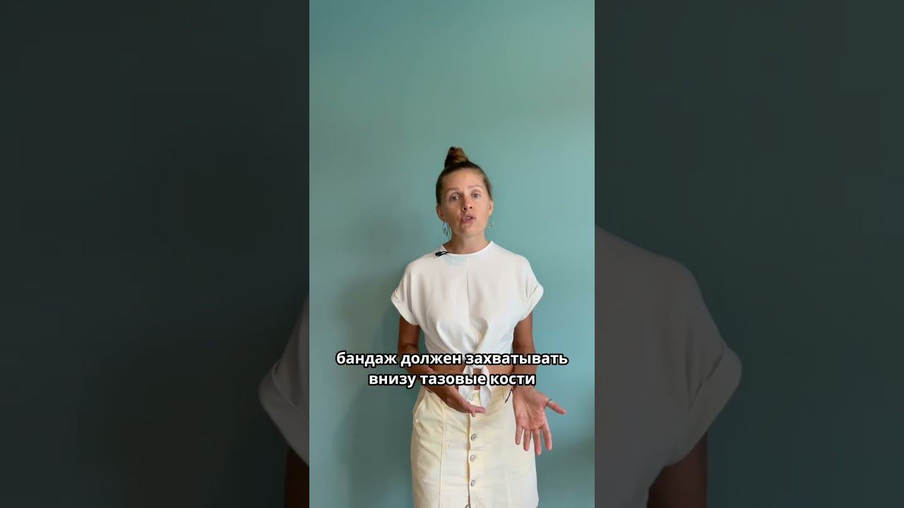 Как выбрать бандаж после родов? #восстановлениепослеродов #послеродов #живот #бандаж #убратьживот смотреть онлайн