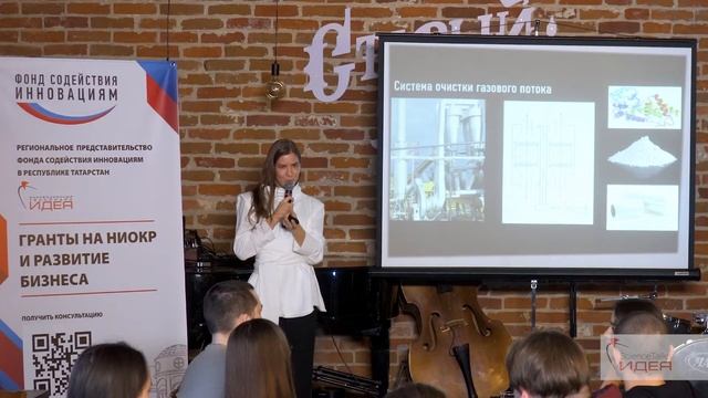 ScienceTalks 2021: Марина Платонова предложила решение проблемы сжигания отходов смотреть онлайн