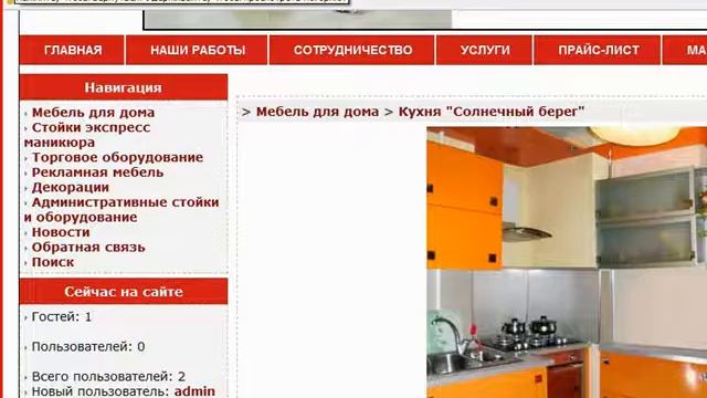 Дизайн интерьера. Стили классика и модерн.mp4 смотреть онлайн