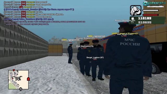 Веселый Пожарный (Green Tech CRMP) смотреть онлайн