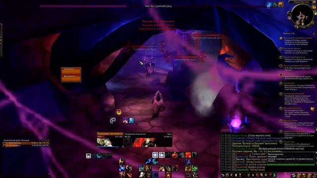 Pandawow х5: Кач в багнутом Хиджале. Как тяжело стать Воргеном. смотреть онлайн