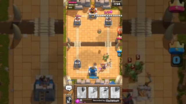 Clash Royale 3-я арена!!! смотреть онлайн