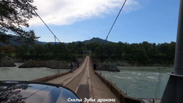 Алтай с детьми 2021. Часть 3/8. Чемальский тракт смотреть онлайн