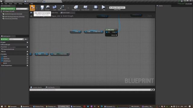 UE4 Делаем боевку