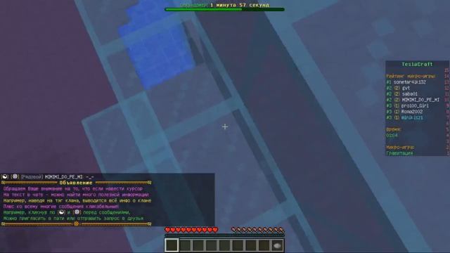стрим по minecraft "играем в мини игры" смотреть онлайн