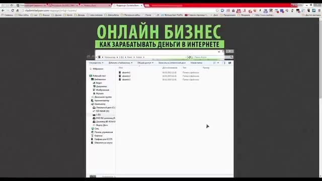285 лучших экшенов для инфобизнеса скачать Photoshop Actions Владимир Беляев смотреть онлайн