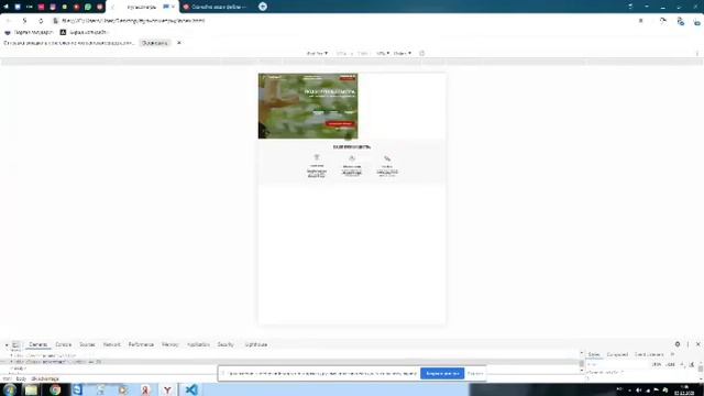Как выглядит верстка сайта смотреть онлайн