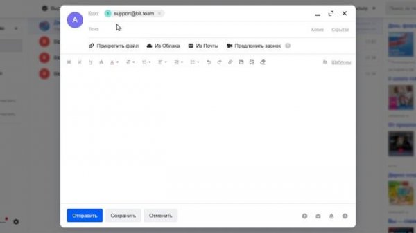 Восстановление двухфакторной авторизации на бирже Bit.team