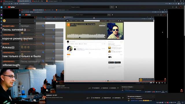 R_Dude LIVE! / ДЕНЬ РОЖДЕНИЯ / 28 ЛЕТ смотреть онлайн