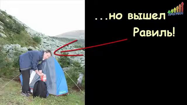 Поход. Суп Вэлнэс.