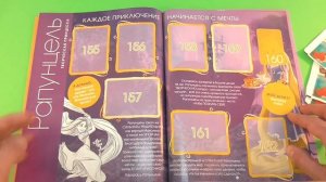 ПРИНЦЕССА ДИСНЕЙ: следуй за мечтой! Princess Disney Альбом для наклеек Panini. Обзор и распаковка