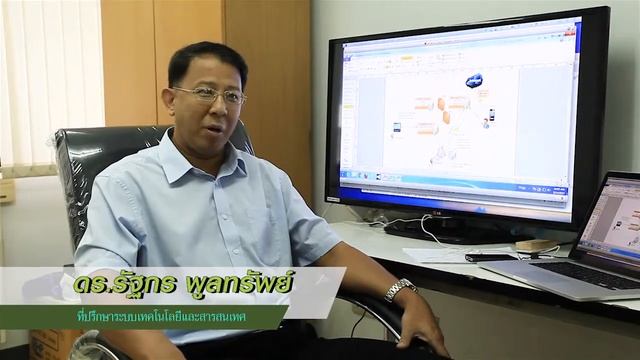 ระบบเฝ้าผู้ป่วย iMews By Kluaynamthai Hospital смотреть онлайн