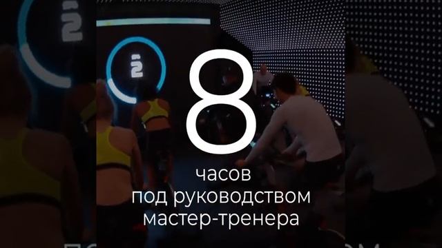 Сертификационный семинар ICG в рамках пре-конвенции Russian Fitness Fair смотреть онлайн