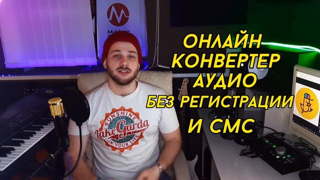 КАК ЗАГРУЗИТЬ ТРЕК В ТИК-ТОК, BOOM И APPLE-MUSIC | ЧЕК-ЛИСТ ДИСТРИБУЦИИ ПЕСЕН И ПОДКАСТОВ смотреть онлайн