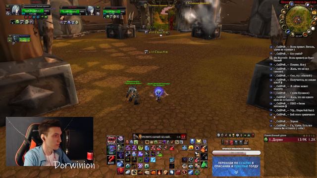 ДОИГРОВКА ПВП ТУРНИРА 1 vs 1 НА ВЫЛЕТ ➤ СТРИМ 208 ➤ ВОВ КЛАССИК ➤ WORLD OF WARCRAFT CLASSIC смотреть онлайн