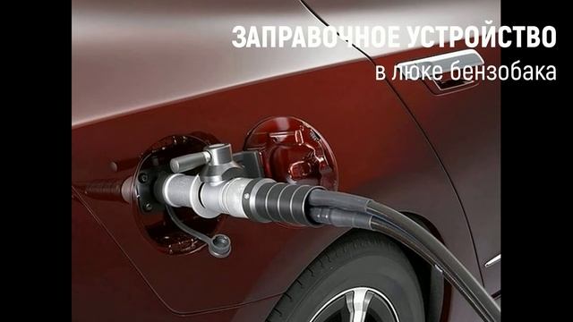 Установка ГБО на Toyota Venza в Москве смотреть онлайн