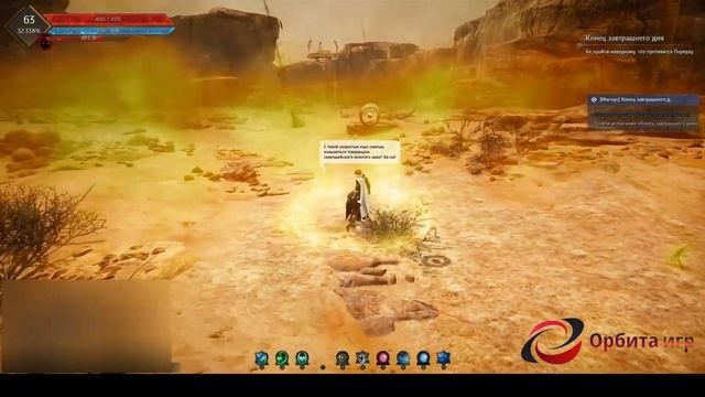 Black Desert - Магнус - Конец завтрашнего дня смотреть онлайн