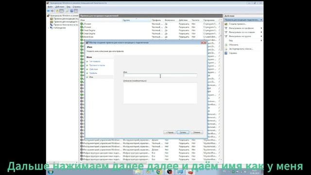 Понижаем ваш пинг в рб! смотреть онлайн