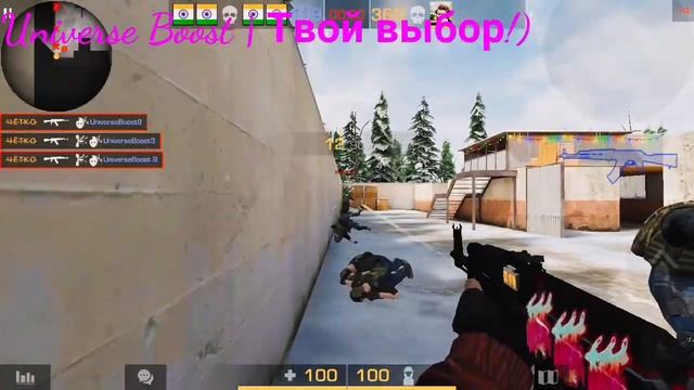 Universe Boost/Твой Выбор Проверка Группы Universe Boost смотреть онлайн