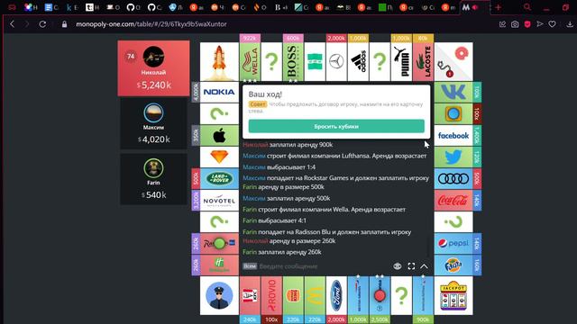 Отельный бизнес | Monopoly One #3 смотреть онлайн