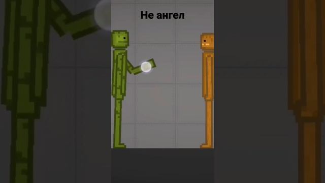 не ангел смотреть онлайн