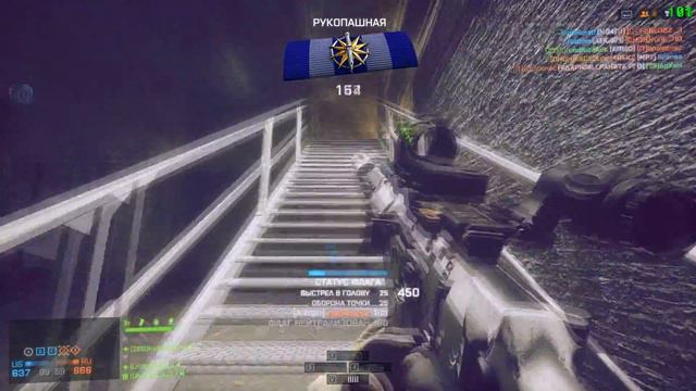 Battlefield 4 Батла с друзьями каждый день! #74 [+18] смотреть онлайн